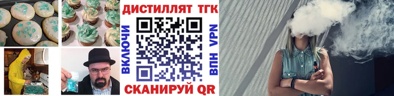 Canna-Cookies марихуана Тихорецк