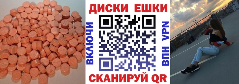 ЭКСТАЗИ TESLA  Тихорецк 
