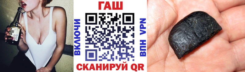 ГАШ Изолятор  хочу   shop состав  Тихорецк 