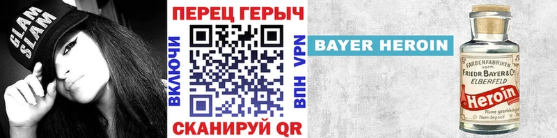 гидра вход  Тихорецк  ГЕРОИН Heroin  где можно купить наркотик 