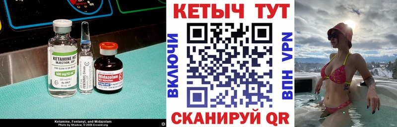 КЕТАМИН ketamine  наркошоп  Тихорецк 