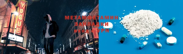 мяу мяу кристалл Алексеевка