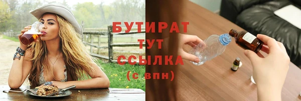 2c-b Абаза
