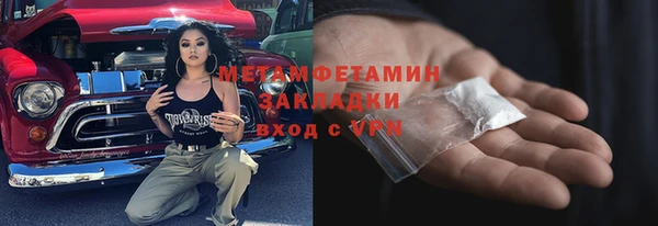 2c-b Абаза