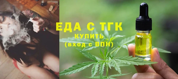 2c-b Абаза