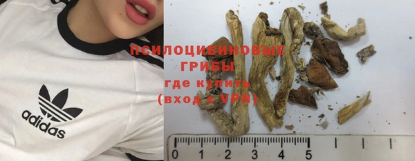 круглые Абинск