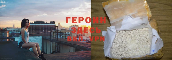 герыч Алзамай