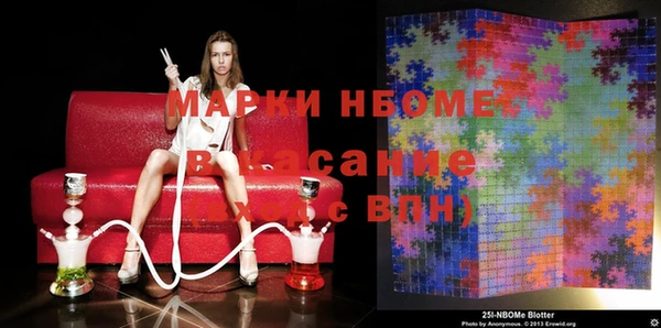 круглые Абинск