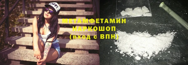 2c-b Абаза