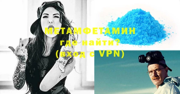 мефедрон VHQ Алексин