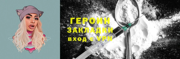 2c-b Абаза