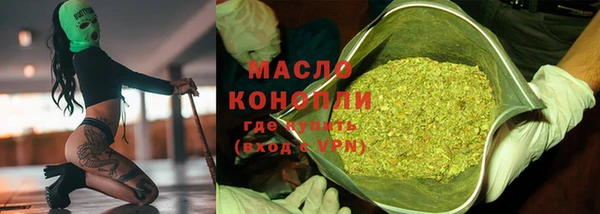 круглые Абинск