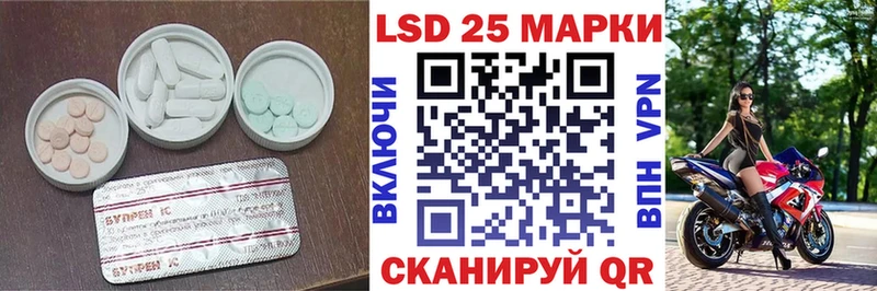 ЛСД экстази кислота  наркотики  Тихорецк 