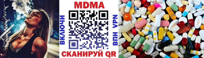 МДМА VHQ купить наркотик Тихорецк