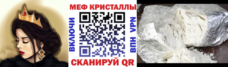 Меф 4 MMC  Тихорецк 