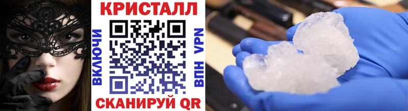гидра рабочий сайт  Тихорецк  Первитин винт  продажа наркотиков 