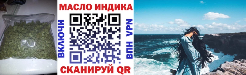 наркота  Тихорецк  ТГК вейп с тгк 