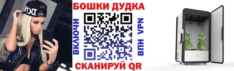 цены наркотик  Тихорецк  Марихуана VHQ 